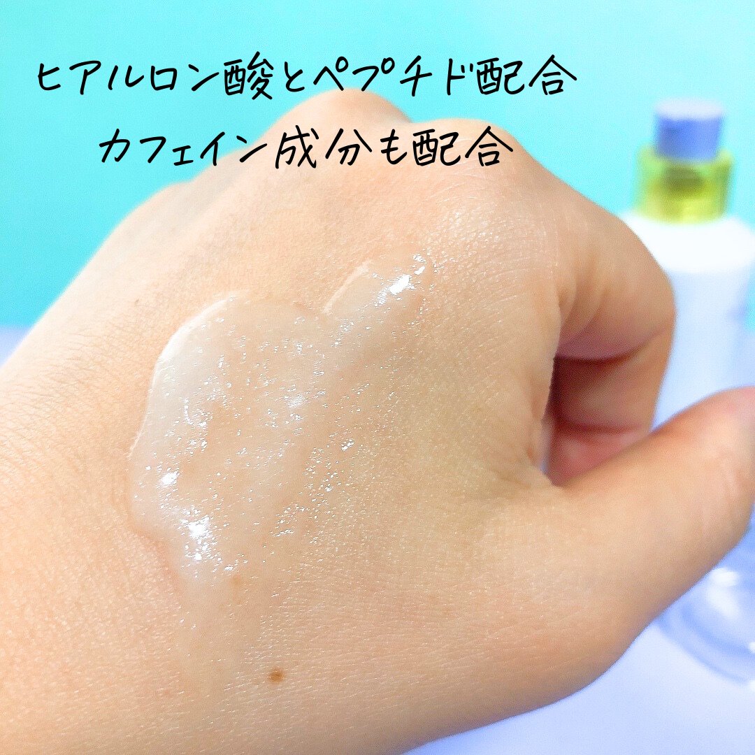 エスポア ウォータースプラッシュサンセラム/espoir/日焼け止めクリームを使ったクチコミ（3枚目）