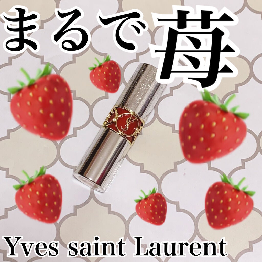 ルージュ ヴォリュプテ ロックシャイン/YVES SAINT LAURENT BEAUTE/口紅を使ったクチコミ(1枚目)