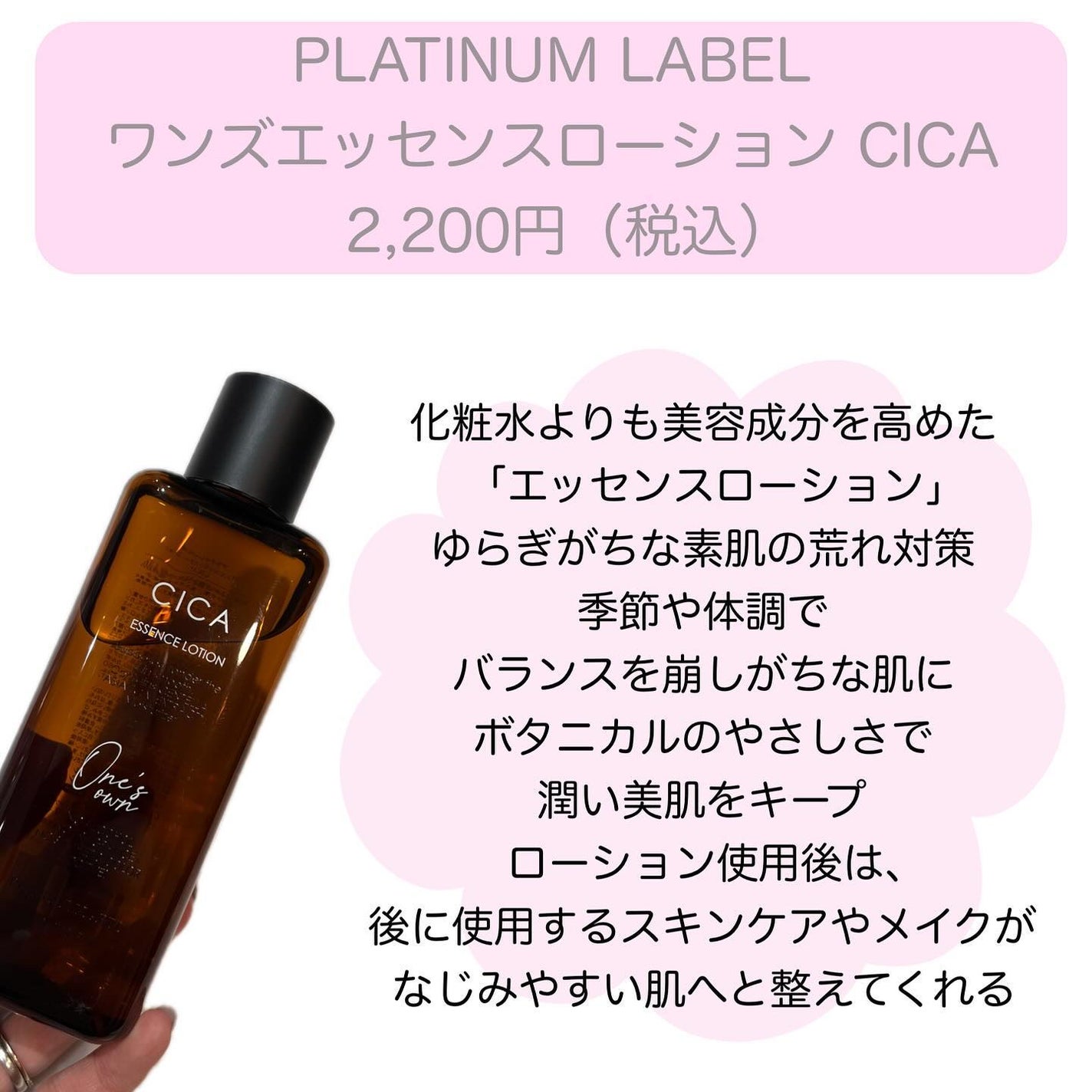 M♡フォロバ on LIPS 「#m_beautyroom06です🌸——————PLATINU..」(2枚目)