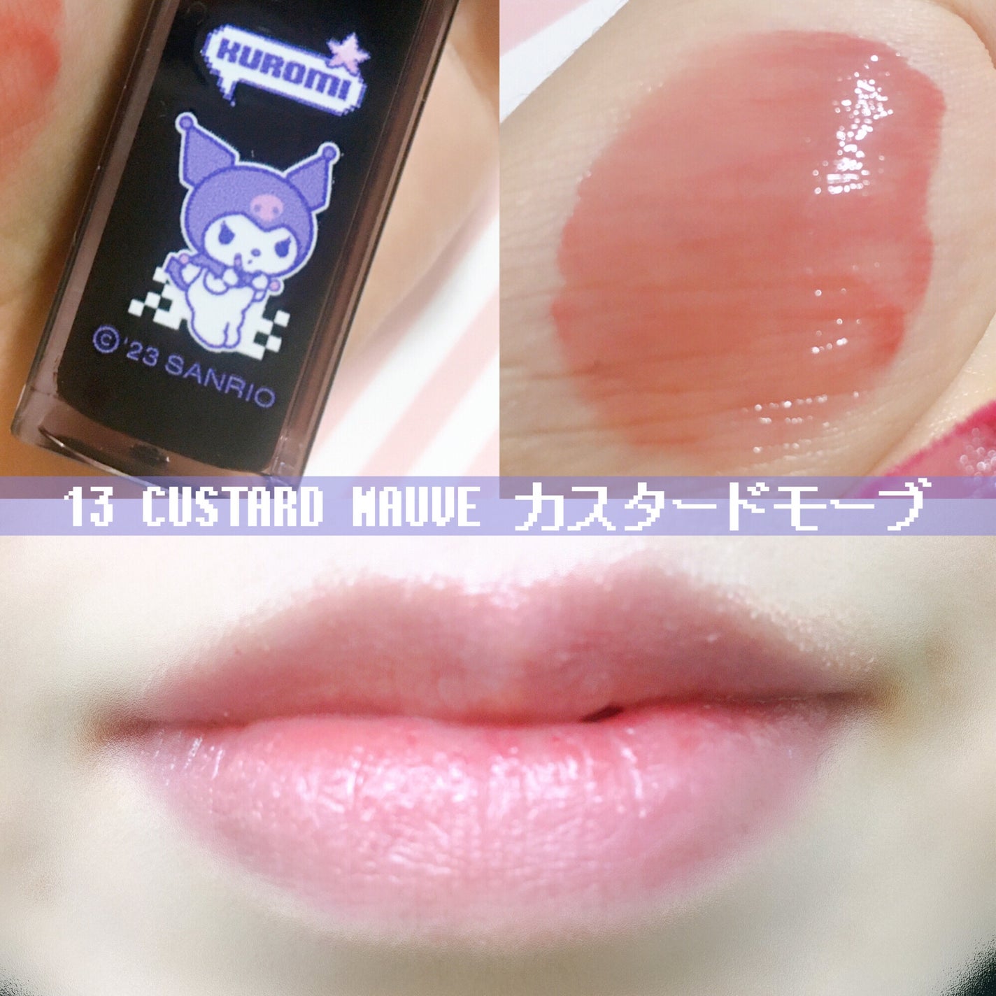 デュイフルウォーターティント/rom&nd/リップティントを使ったクチコミ(6枚目)