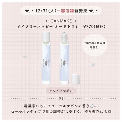 プランぷくコーデアイズ/キャンメイク/パウダーアイシャドウを使ったクチコミ(10枚目)