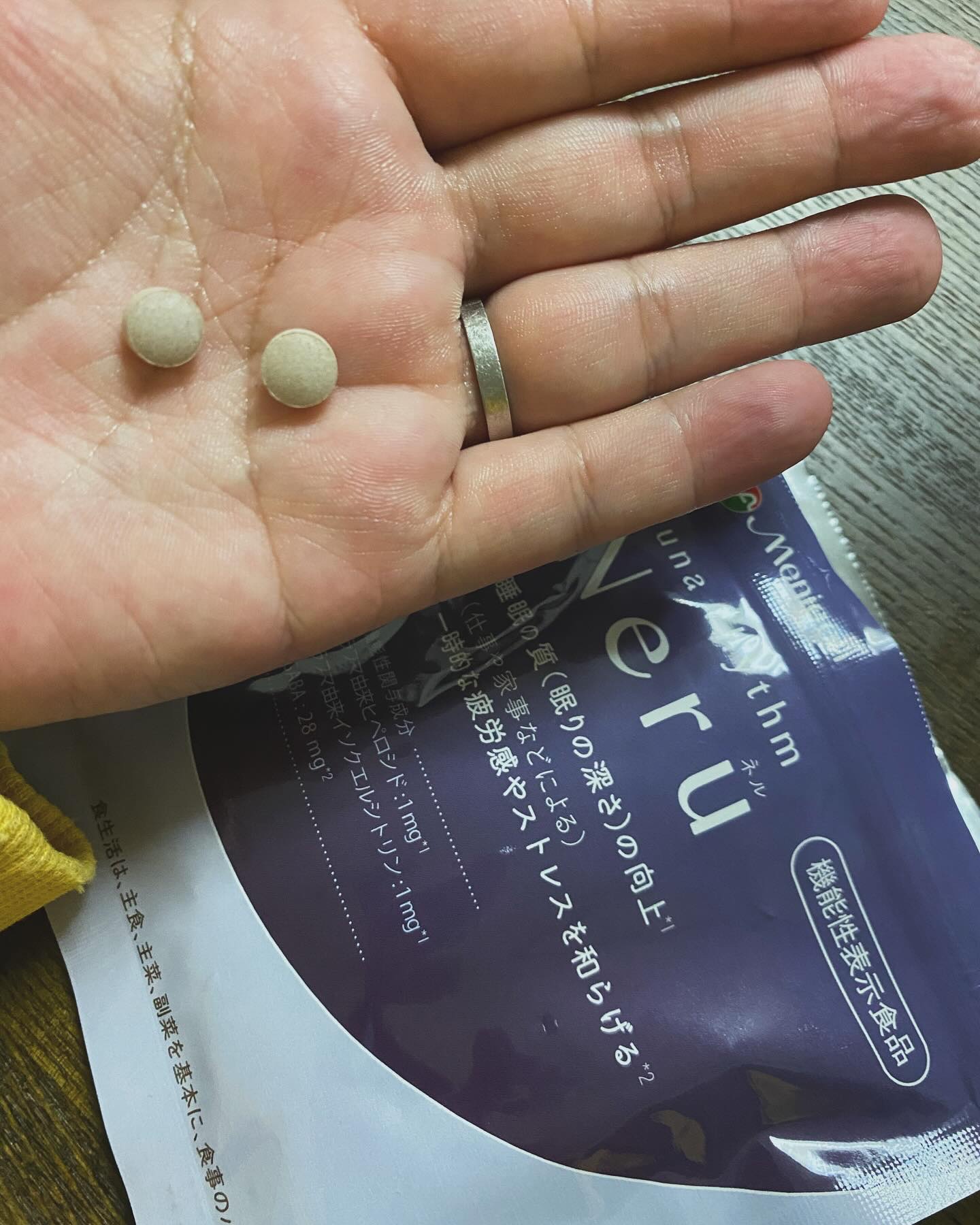 ルナリズム Neru/メニコン/健康サプリメントを使ったクチコミ（2枚目）