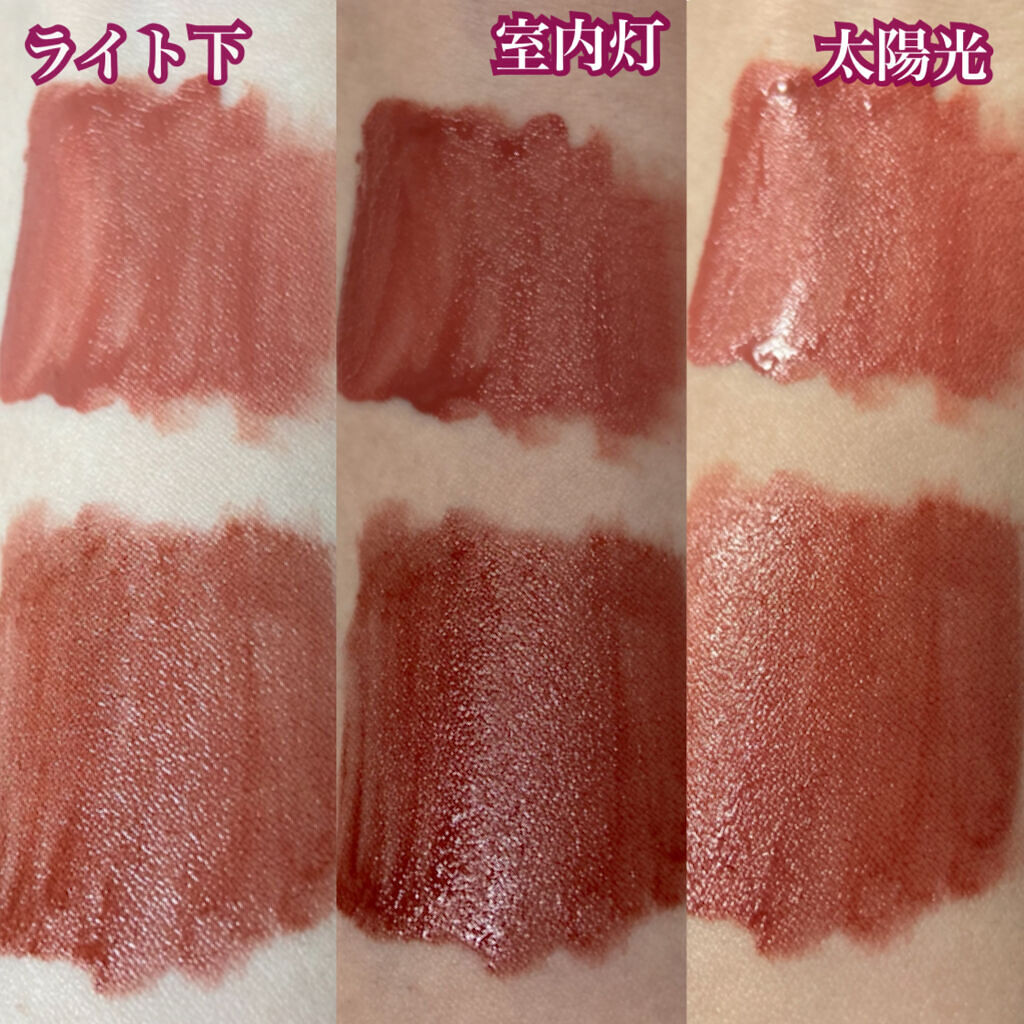 ジルスチュアート ブルームドロップ リップ＆チーク シフォン 08 cassis bubbles/JILL STUART/リキッドチークを使ったクチコミ（2枚目）