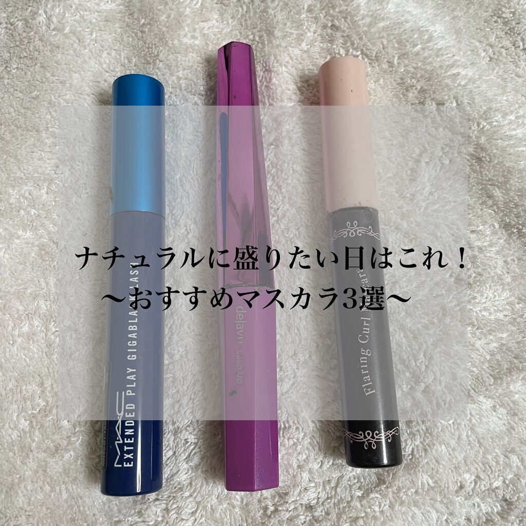 フレアリングカールマスカラ ボリュームプラス 01 ショコラブラック/キャンメイク/マスカラを使ったクチコミ（1枚目）