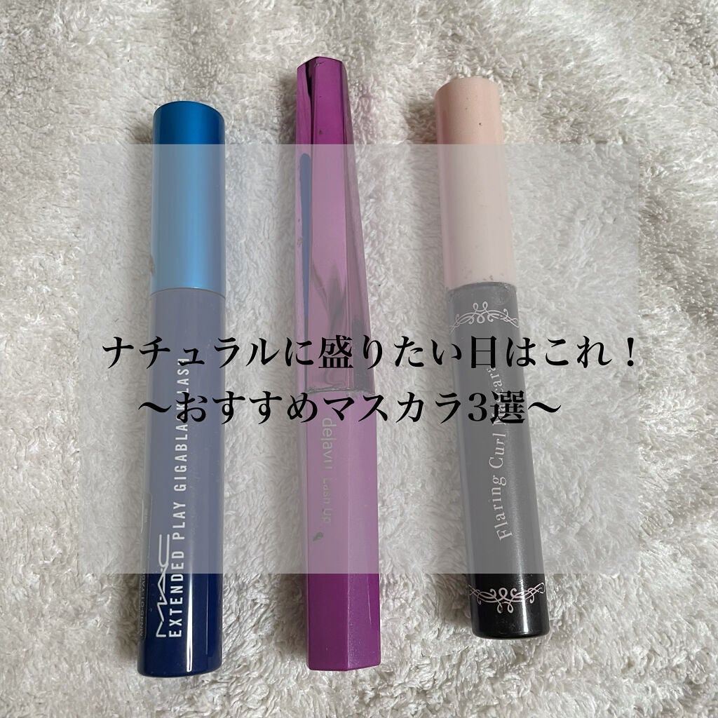 エクステンディッド プレイ ギガブラック ラッシュ/M・A・C/マスカラを使ったクチコミ(1枚目)