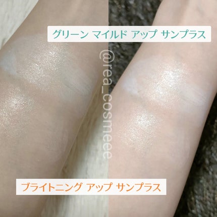 ブライトニングアップサンプラス/Dr.G/日焼け止めクリームを使ったクチコミ(5枚目)