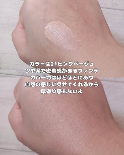 ピンクダイヤクッション/4YE/クッションファンデーションを使ったクチコミ(4枚目)