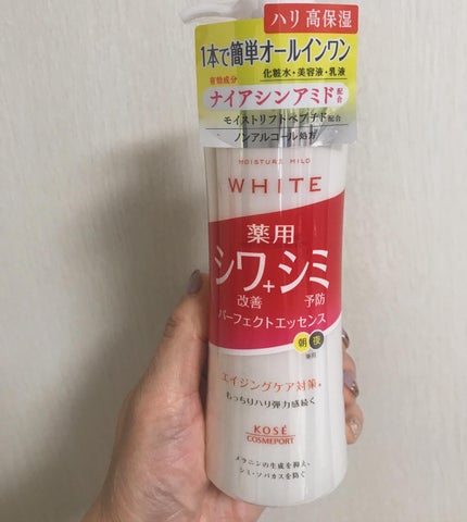 モイスチュアマイルドホワイトリンクルケア パーフェクトエッセンス/モイスチュアマイルド ホワイト/オールインワン化粧品を使ったクチコミ(2枚目)