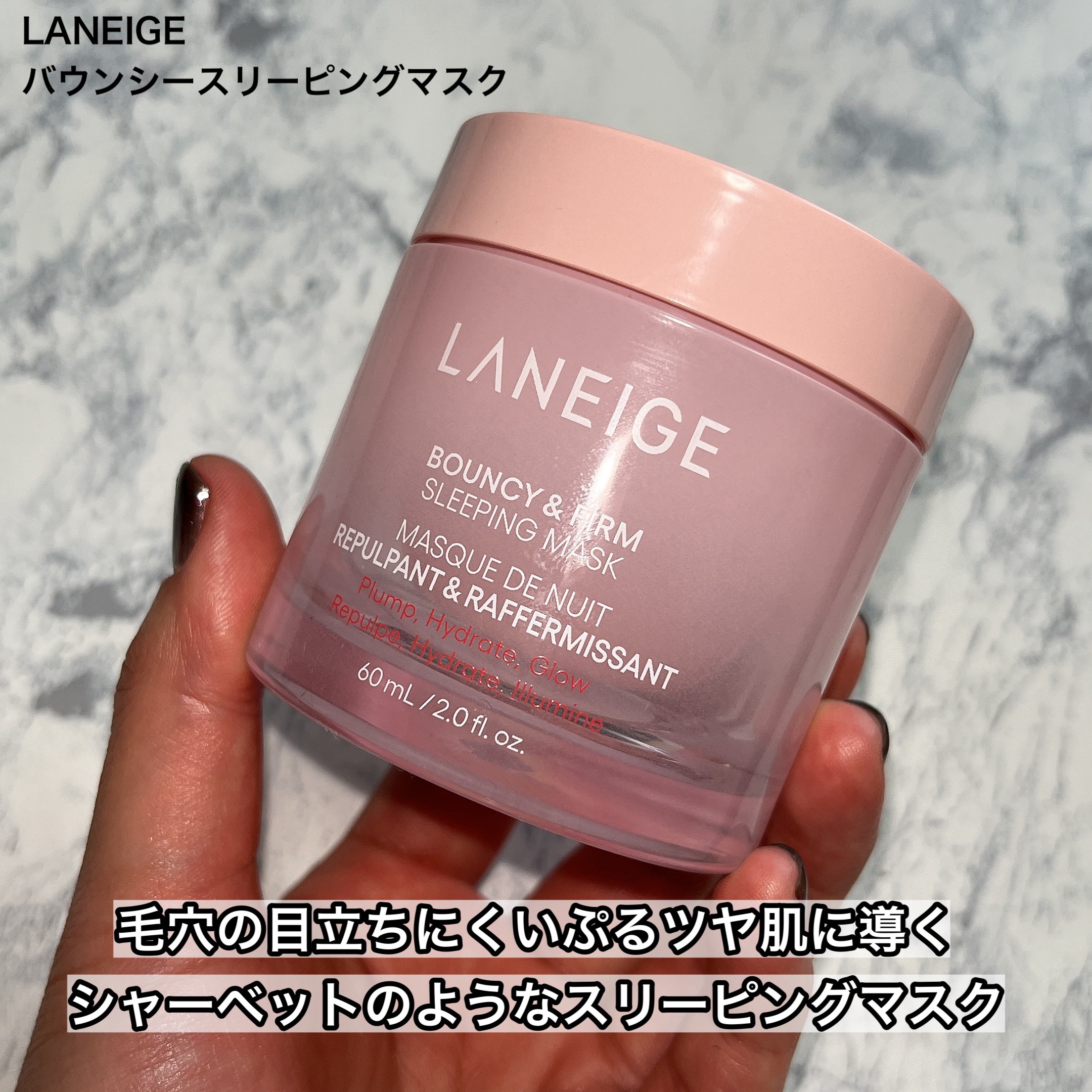 クリームスキン ローション/LANEIGE/化粧水を使ったクチコミ（2枚目）