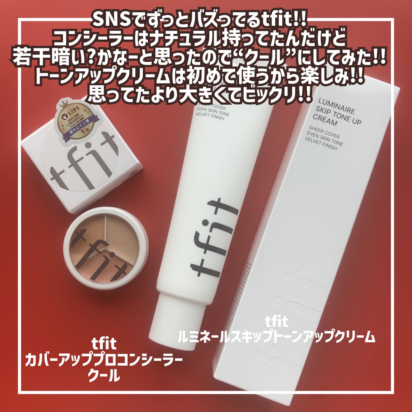 3番 すべすべキメケアシートマスク/numbuzin/シートマスク・パックを使ったクチコミ(3枚目)