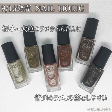 ネイルホリック Jungle Glitter BK032/ネイルホリック/マニキュアを使ったクチコミ（3枚目）