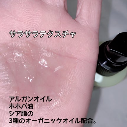 Linon ロックオイル ライト/Linon/ヘアオイルを使ったクチコミ(2枚目)