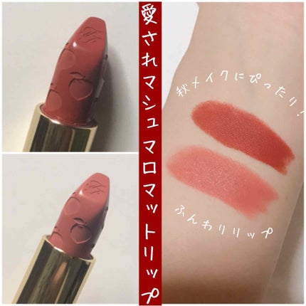ジューシー マット ロングウェア リップスティック/Too Faced/口紅を使ったクチコミ(1枚目)