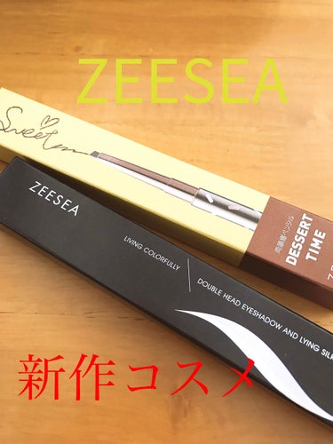 ZEESEA アンダーアイライナーのクチコミ「ZEESEA　アンダーアイライナー　01
ZEESEAデザートコレクションスカルプティングブロ.....」（1枚目）