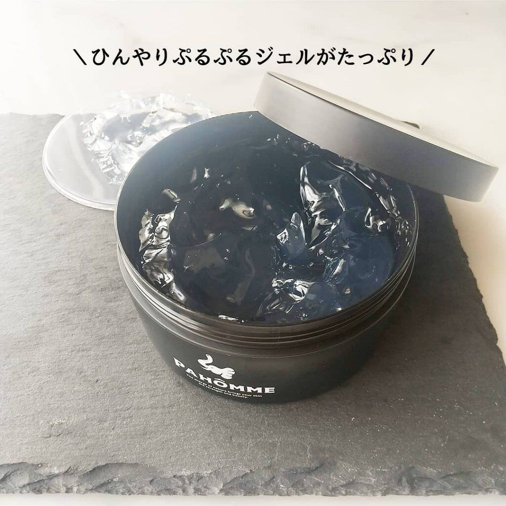 パオーム オールインワンジェル/パオーム/オールインワン化粧品を使ったクチコミ（2枚目）