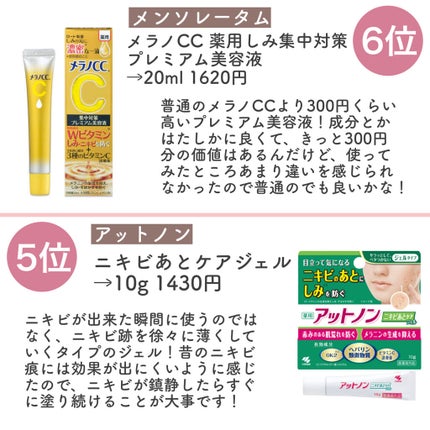 艶肌ドロップ/ラッシュ/美容液を使ったクチコミ(4枚目)