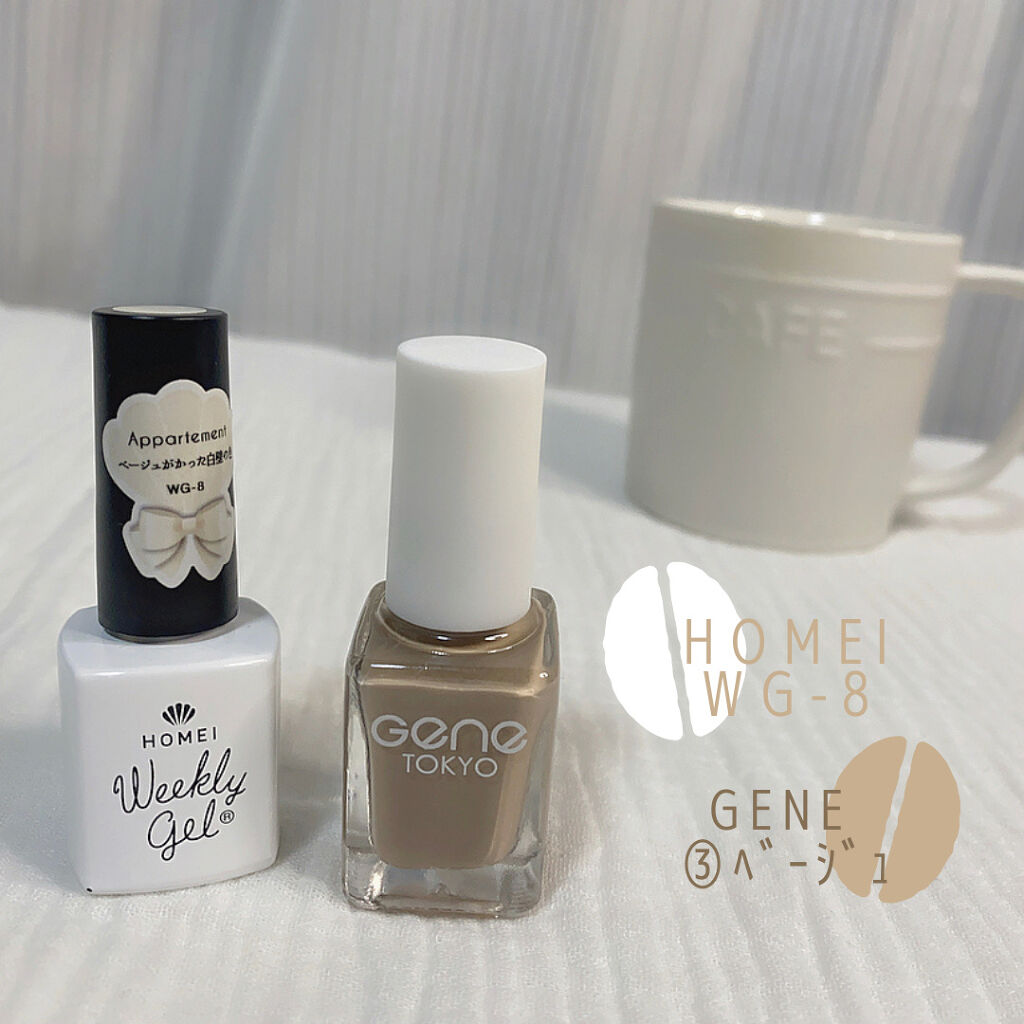 ウィークリージェル WG-8 アパルトマン(Appartement)/HOMEI/ジェルネイルを使ったクチコミ（2枚目）