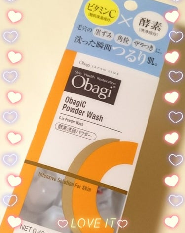 


リピって使用中



30個も入っているので 実はコスパ良きです♪

週2回使用で3ヶ月以上もちます



洗い上がりは つるつるで 毛穴なくなります（’-’*)♪



