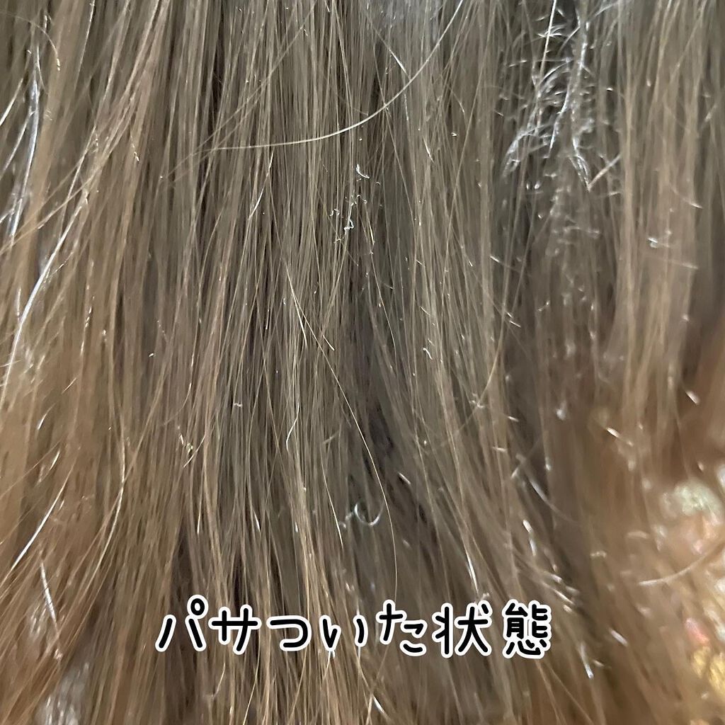 フィーノ　プレミアムタッチ　濃厚美容液ヘアオイル/フィーノ/ヘアオイルを使ったクチコミ（3枚目）
