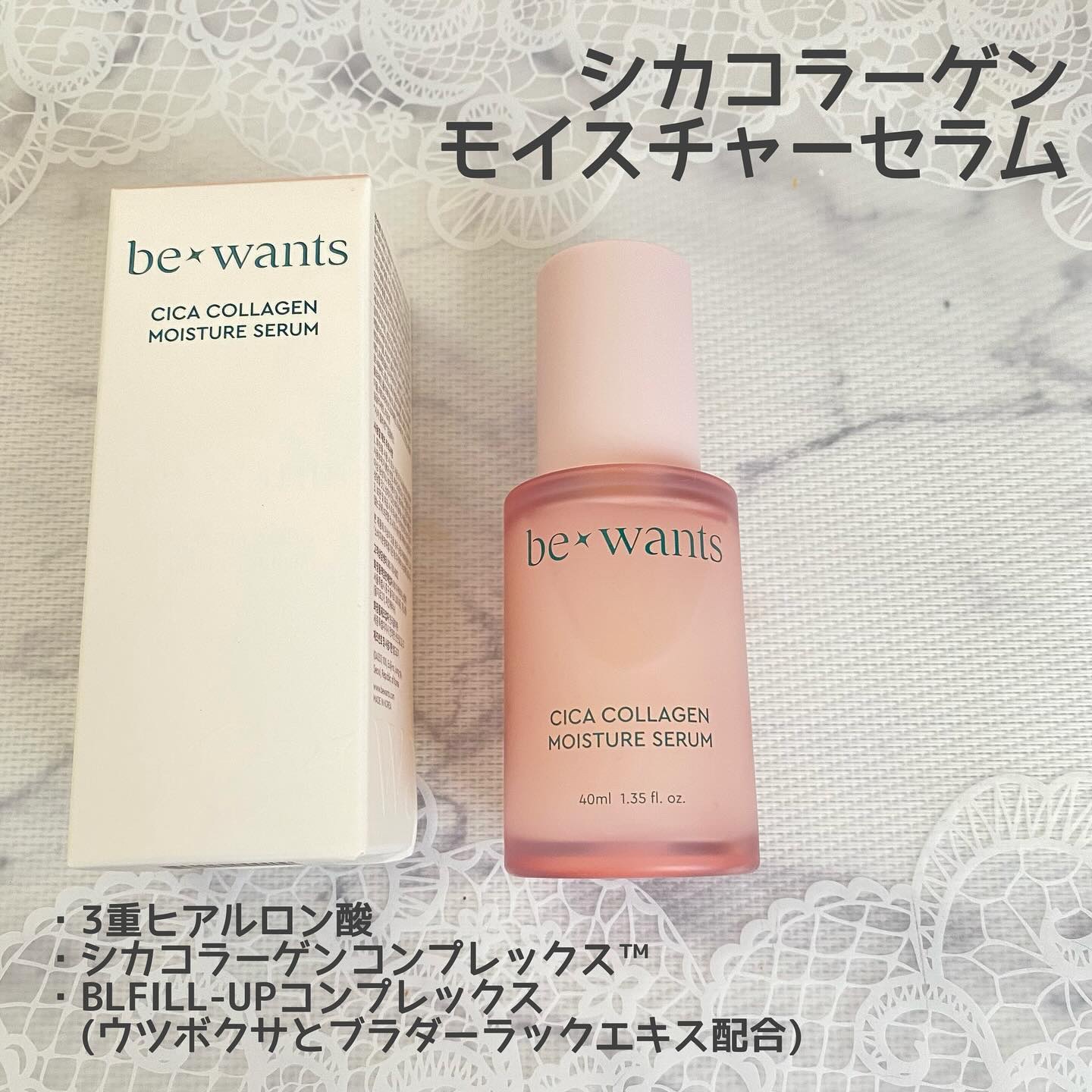 スキンフィットエッセンストーンアップサンクリーム/bewants/日焼け止めクリームを使ったクチコミ（3枚目）