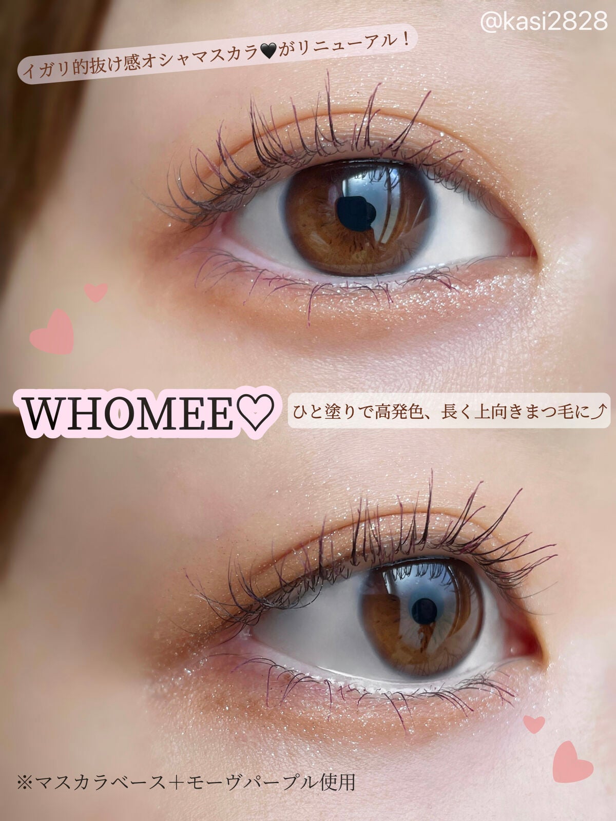 フーミー キニシーラー/WHOMEE/パレットコンシーラーを使ったクチコミ(1枚目)