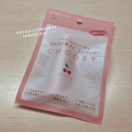 ã䜿ã£ãã¯ãã³ãïŒ1æç®ïŒ