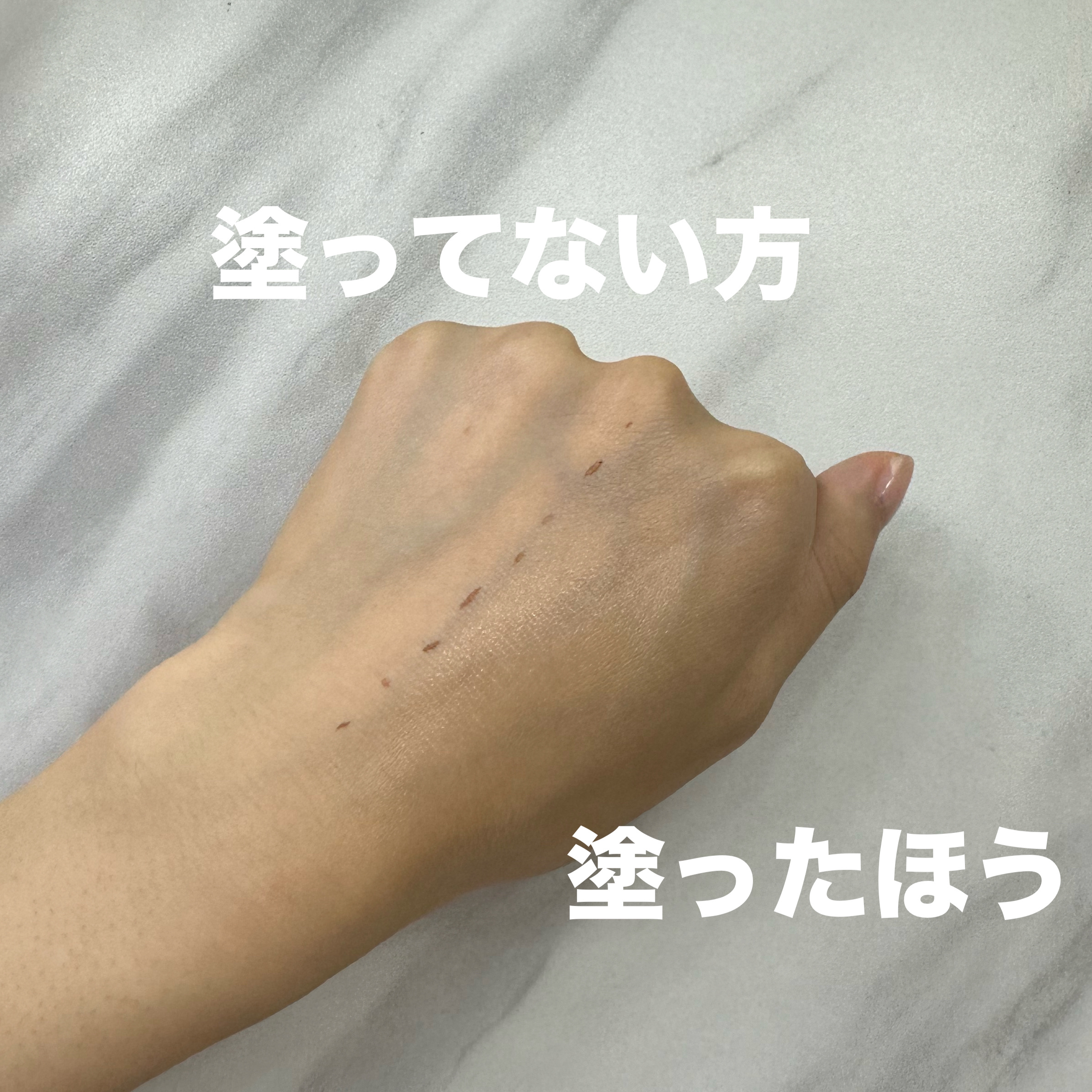 乾燥さん 保湿力スキンケア下地 /乾燥さん/化粧下地を使ったクチコミ（2枚目）