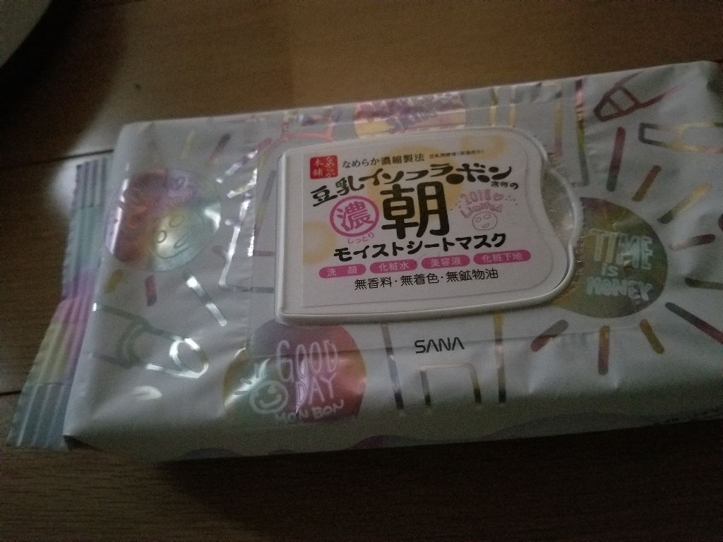 朝用モイストシートマスク/なめらか本舗/シートマスク・パックを使ったクチコミ（1枚目）