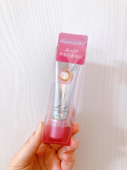 イリュン コラーゲンモイスチャーリップマスク/illuN/リップマスクを使ったクチコミ(3枚目)