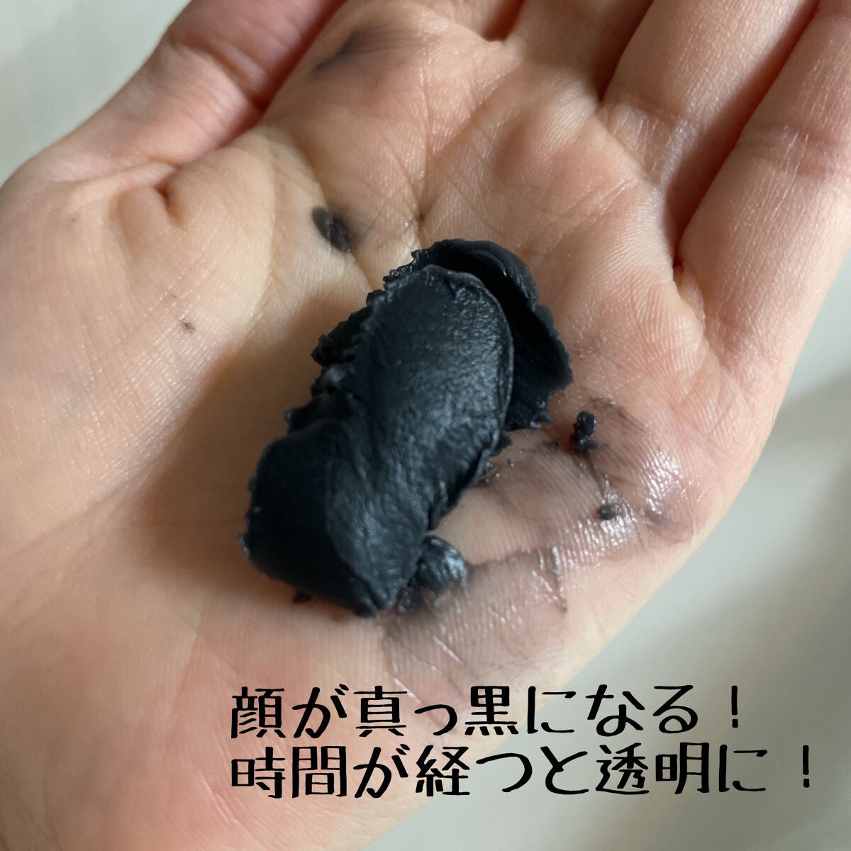 クレンジングバーム ブラック/CLAYGE/クレンジングバームを使ったクチコミ(3枚目)