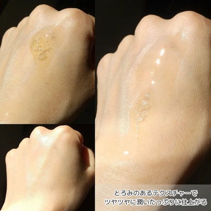 プロポリス エネルギーアンプル/CNP Laboratory/美容液を使ったクチコミ(4枚目)