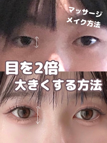 ルドゥーブル/ルドゥーブル/二重まぶた用アイテムを使ったクチコミ(1枚目)