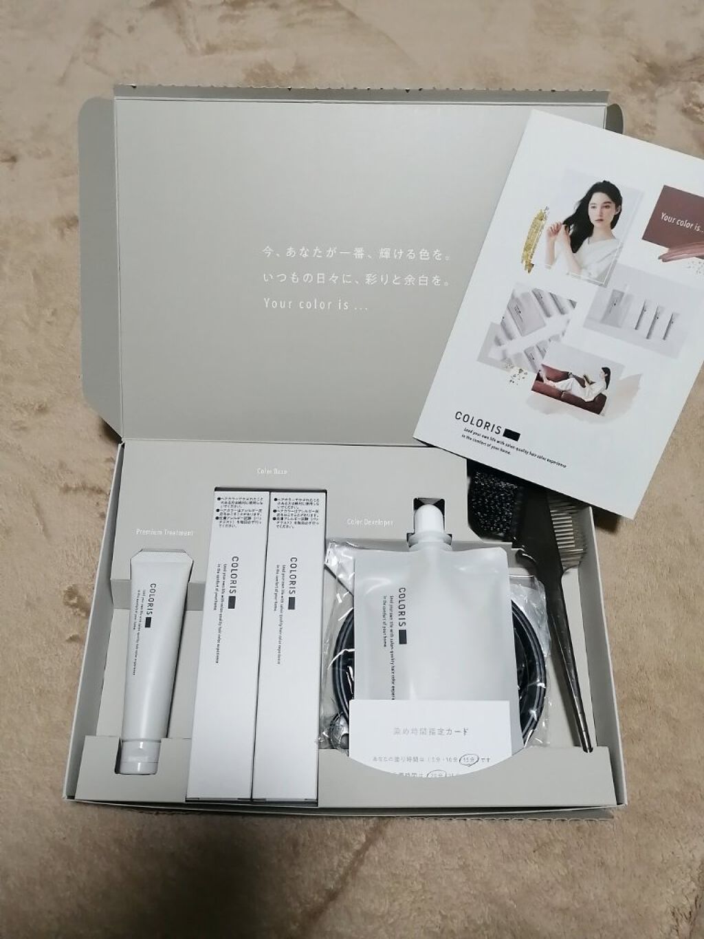 パーソナライズヘアカラー COLORIS/COLORIS/ヘアカラーを使ったクチコミ（1枚目）