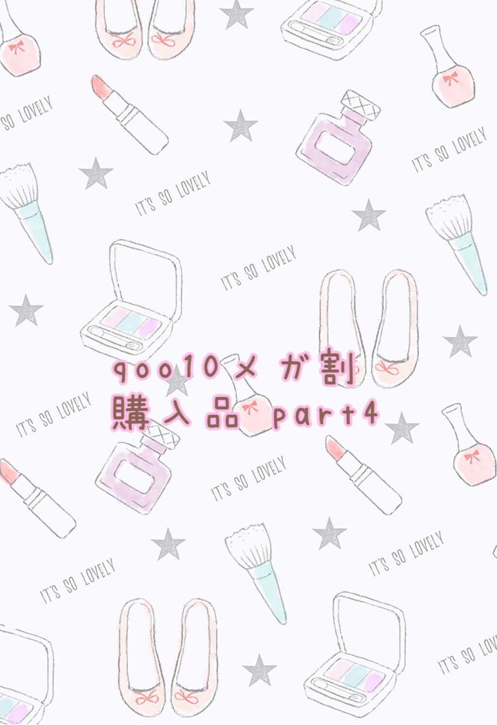 ビフィダバイオームコンプレックスセラム/manyo/美容液を使ったクチコミ（1枚目）