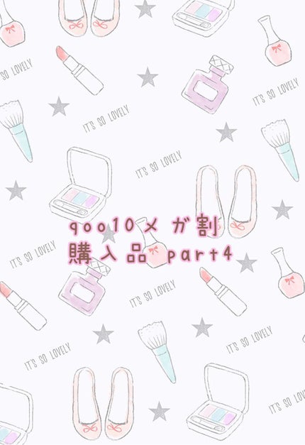 ガラクナイアシン2.0エッセンス/manyo/美容液を使ったクチコミ(1枚目)