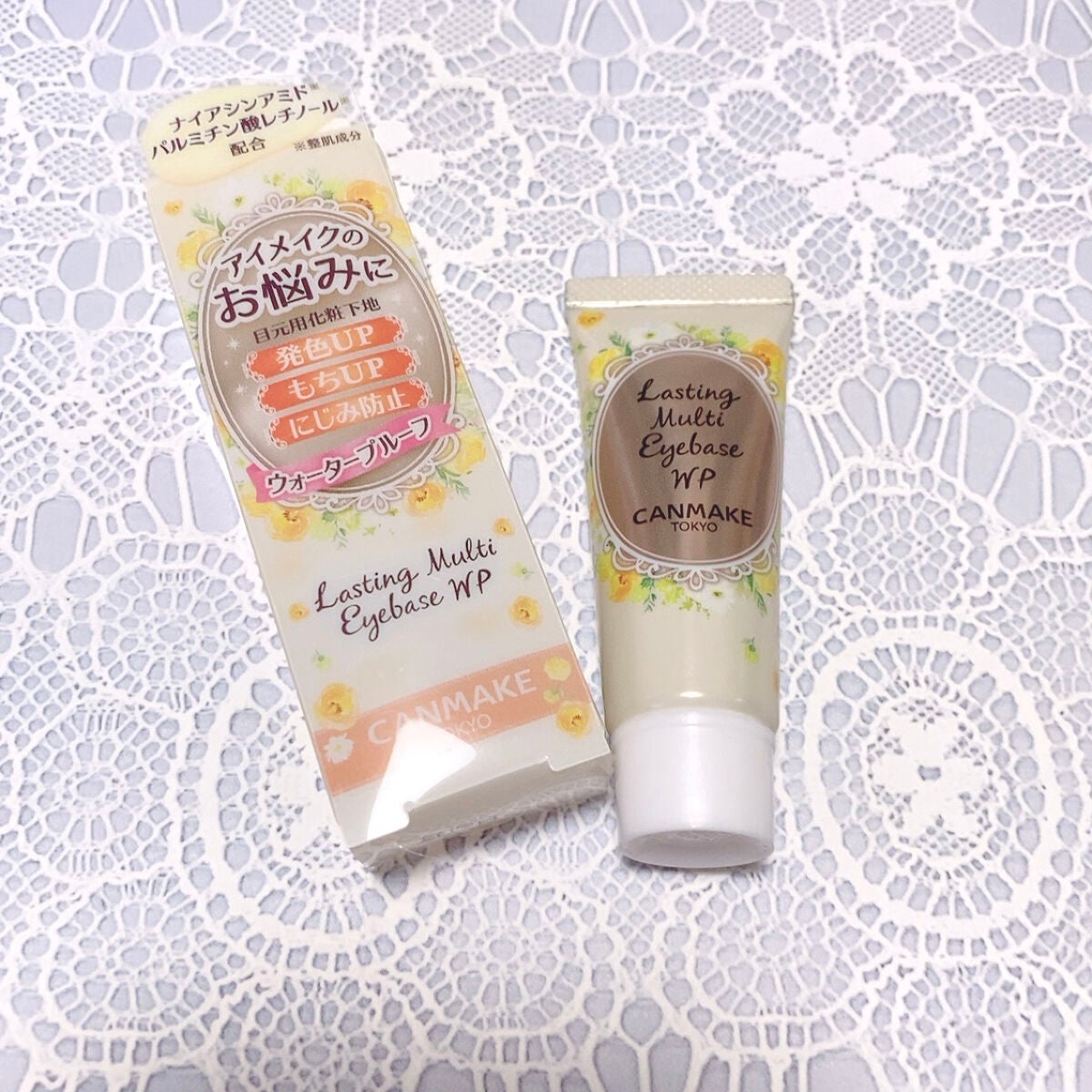 ラスティングマルチアイベース WP/キャンメイク/アイシャドウベースを使ったクチコミ(1枚目)