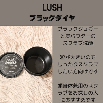 ブラックダイヤ/ラッシュ/その他洗顔料を使ったクチコミ(6枚目)