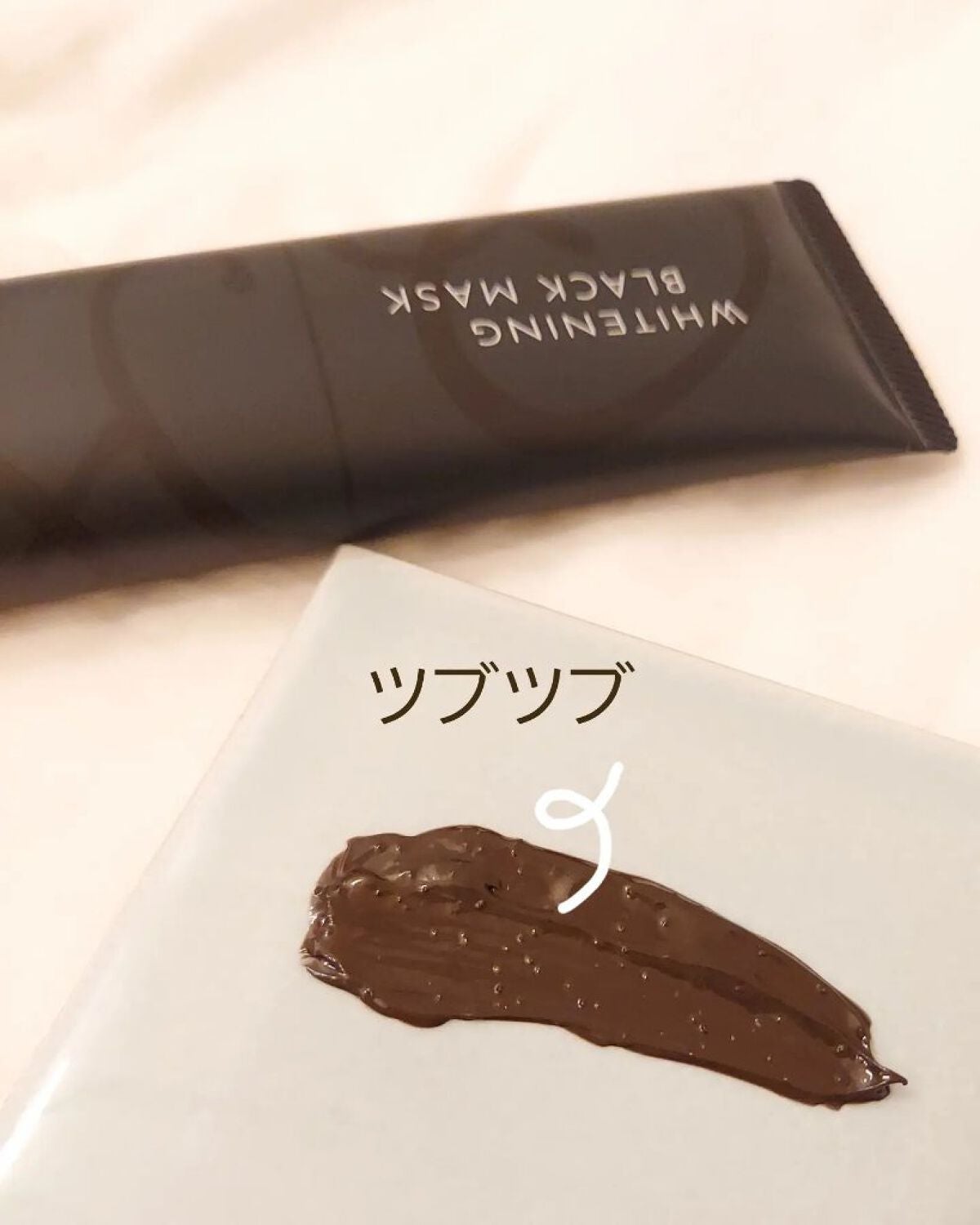 ホワイトニング ブラック マスク/B/H COLLECT/洗い流すパック・マスクを使ったクチコミ(3枚目)