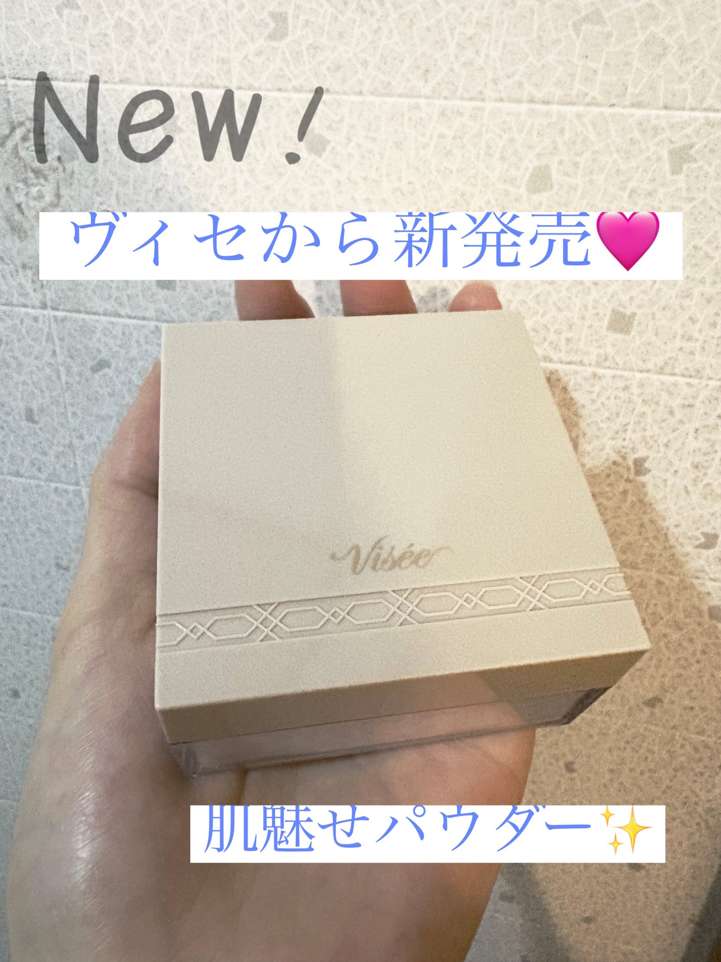 ããªãã¿ã¹ ã°ã㊠ããŠããŒ/Visée/ã«ãŒã¹ããŠããŒã䜿ã£ãã¯ãã³ãïŒ1æç®ïŒ