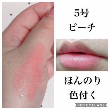 プチバニー グロスバー/TONYMOLY/リップグロスを使ったクチコミ（3枚目）