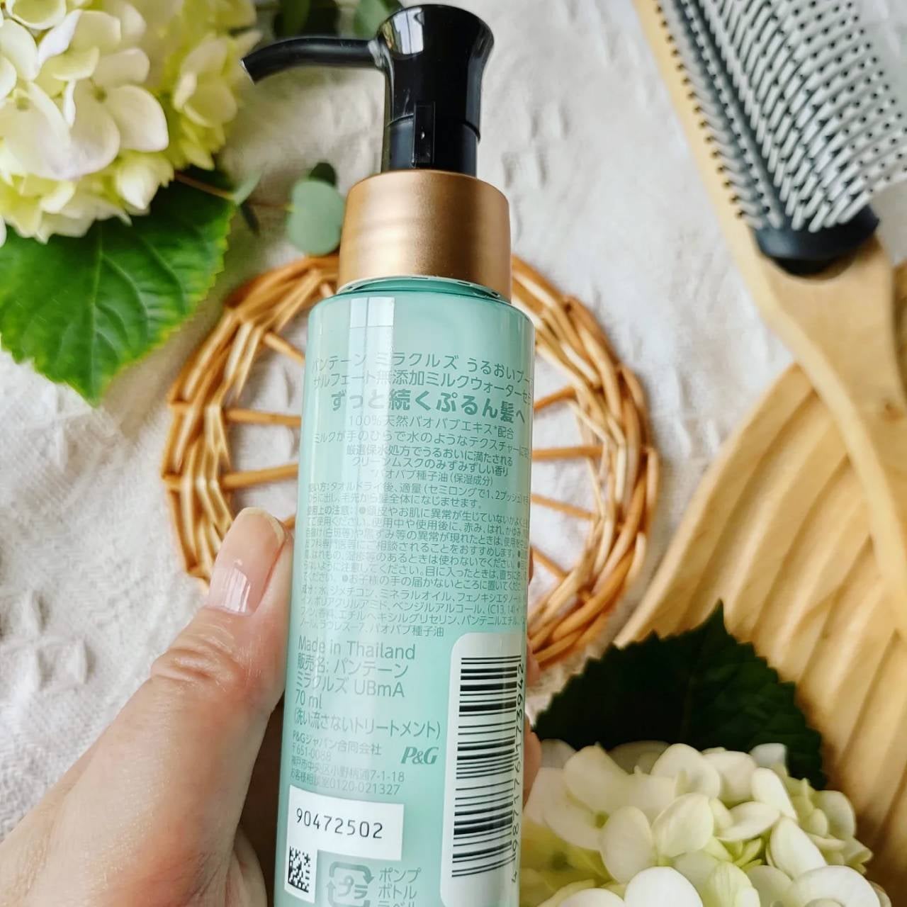 ミラクルズ うるおいブーストミルクウォーターセラム/パンテーン/アウトバストリートメントを使ったクチコミ(3枚目)