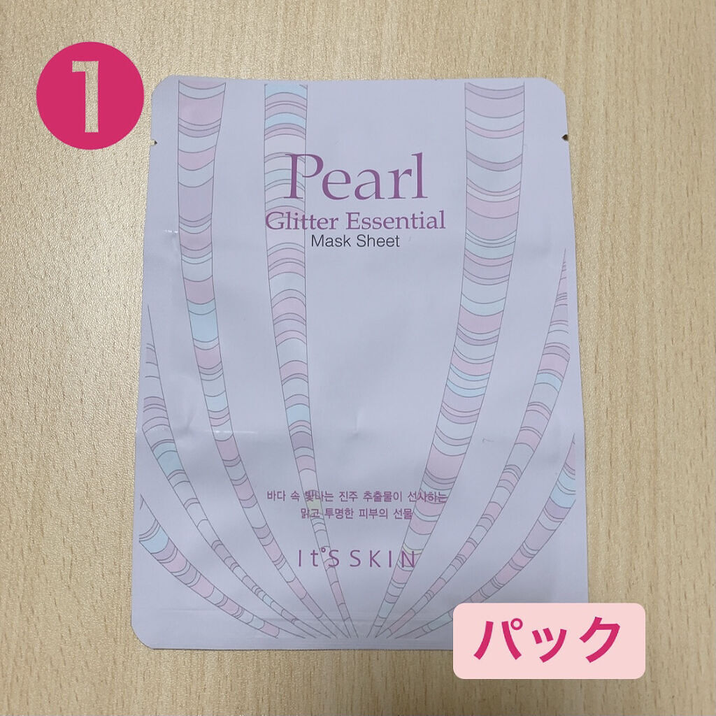 HOW WAS IT? CICA Serum/feelxo/美容液を使ったクチコミ（2枚目）