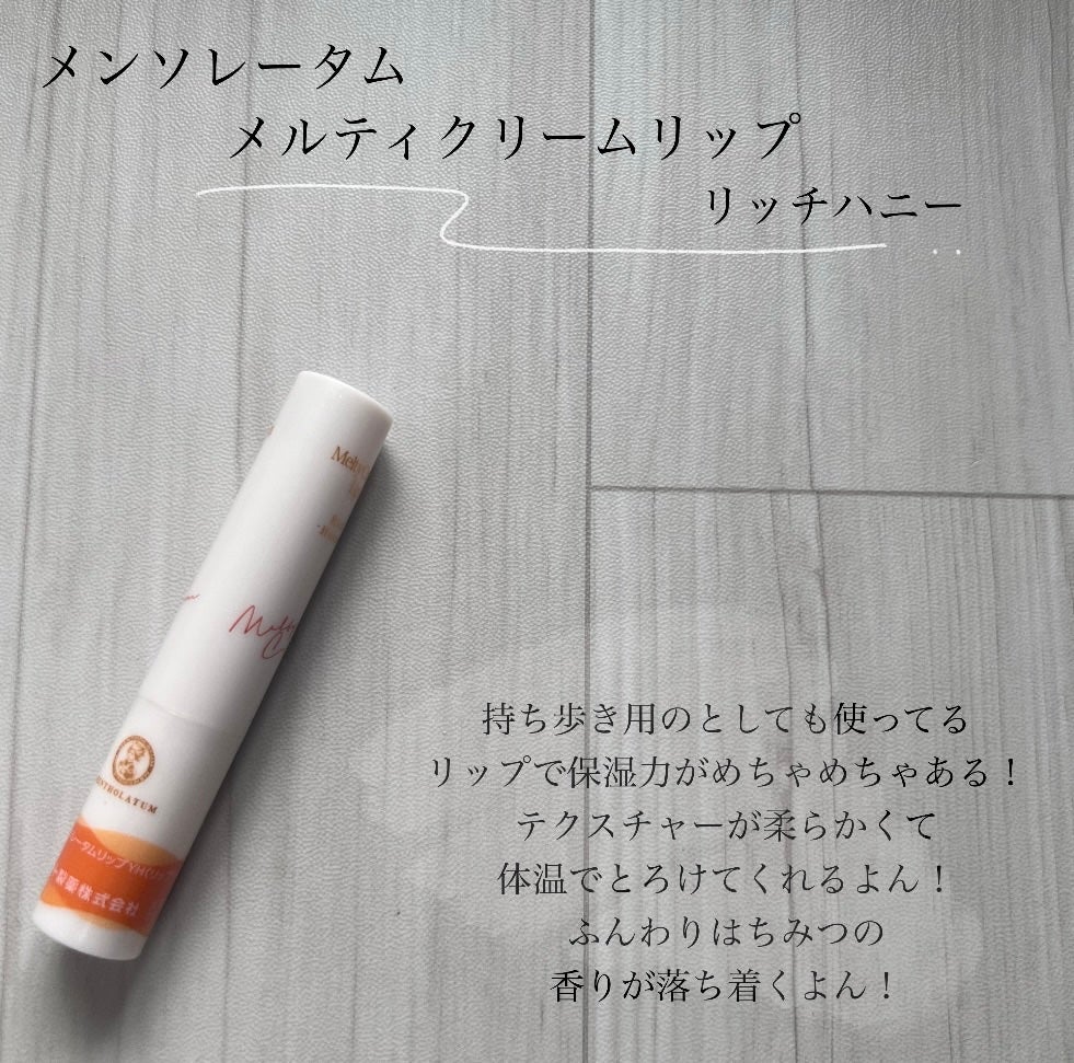 リップパック /CHOOSY/リップマスクを使ったクチコミ(3枚目)