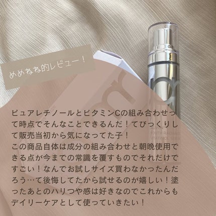 ユース ラディアンス ビタチノール セラム/primera/美容液を使ったクチコミ(8枚目)