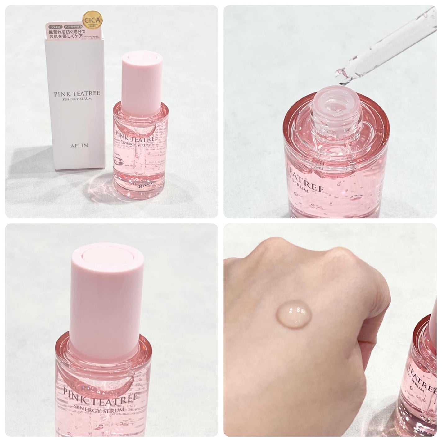 ピンクティーツリーシナジーセラム/APLIN/美容液を使ったクチコミ(2枚目)