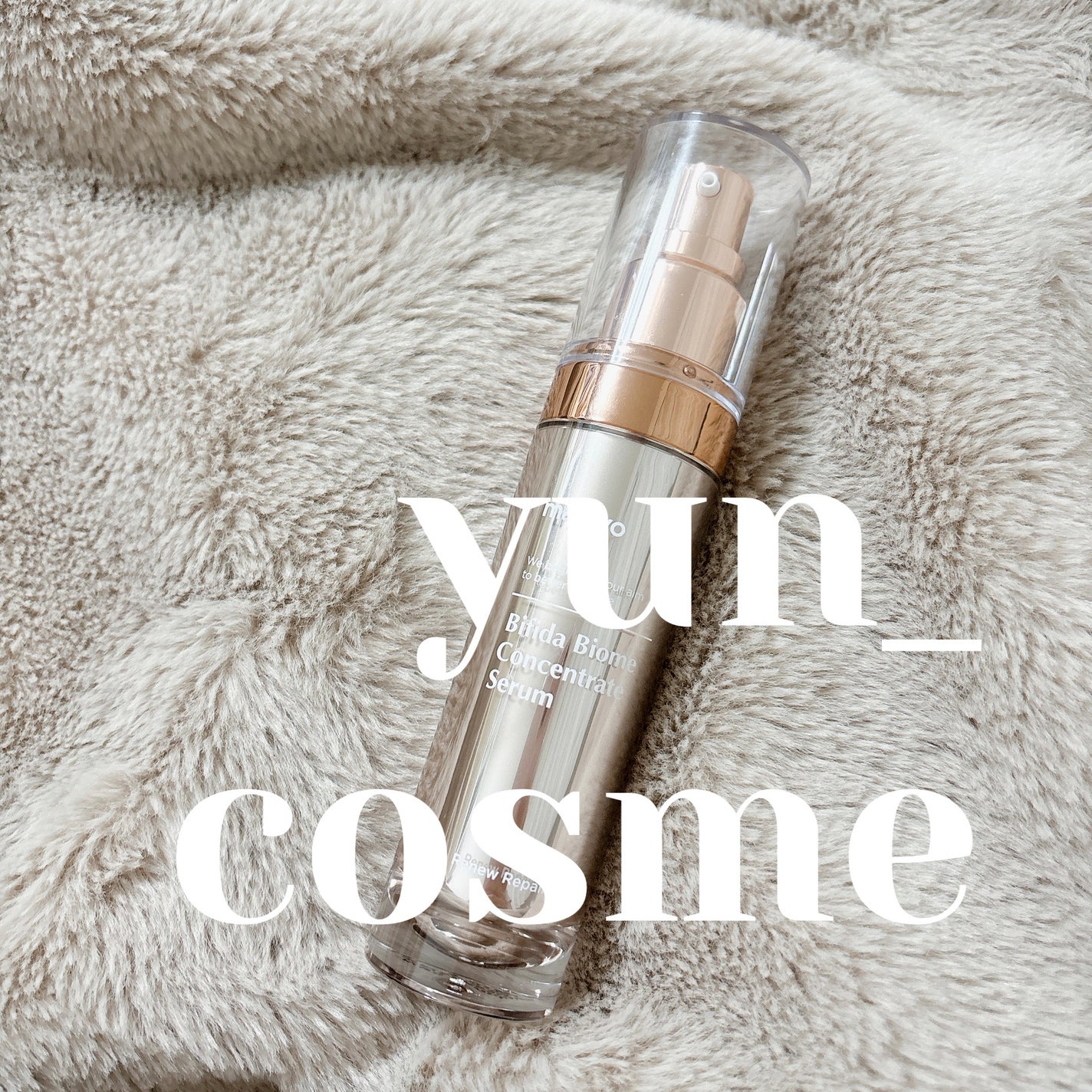 ビフィダバイオーム コンセントレート セラム/manyo/美容液を使ったクチコミ(1枚目)