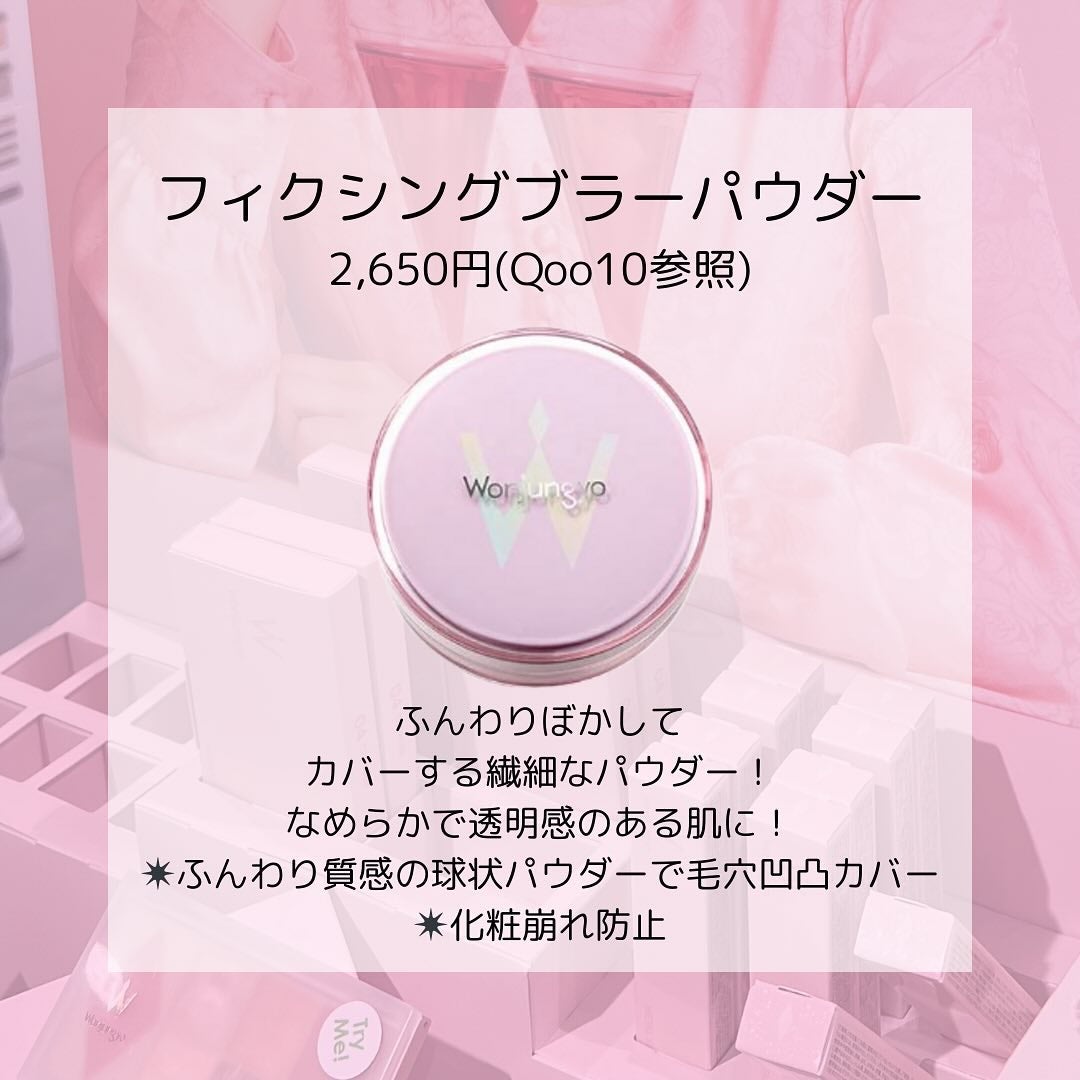 ウォンジョンヨ トーンアップベース/Wonjungyo/化粧下地を使ったクチコミ(2枚目)