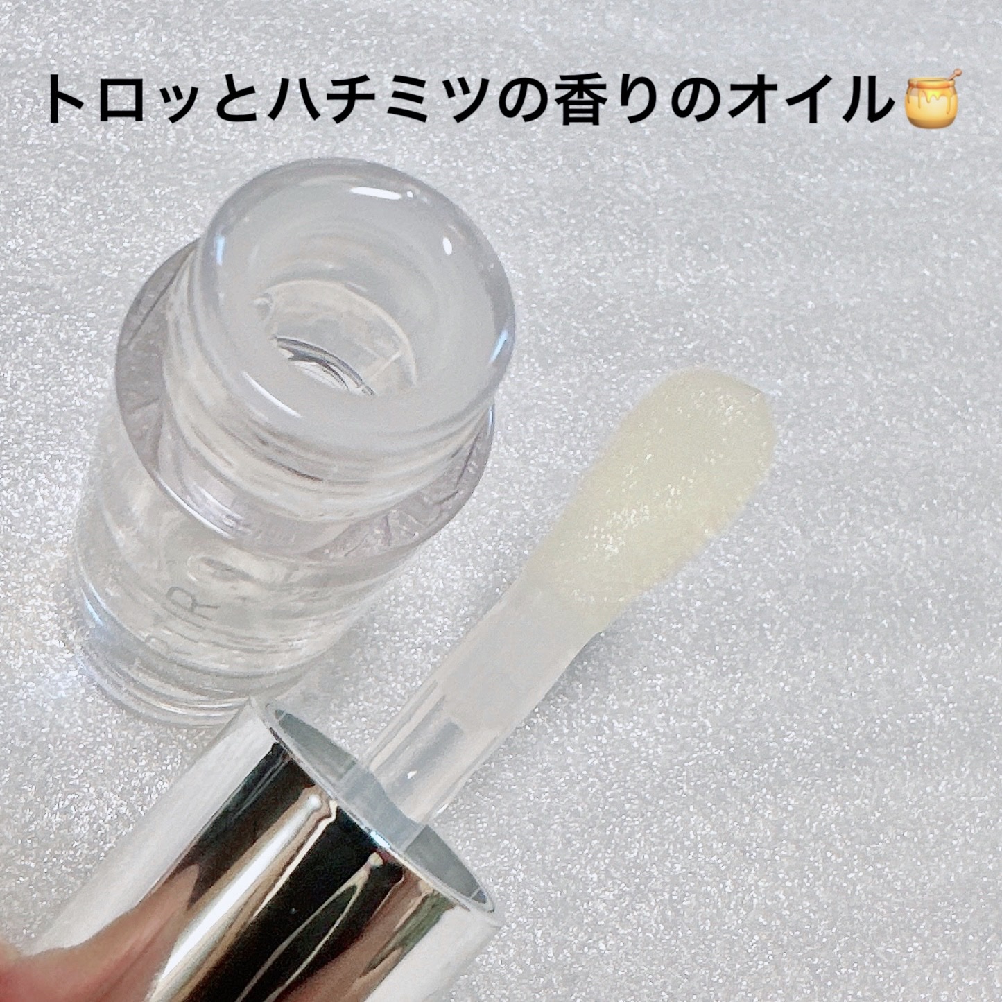 ティルティル マイグロウリップオイル/TIRTIR(ティルティル)/リップオイルを使ったクチコミ（2枚目）