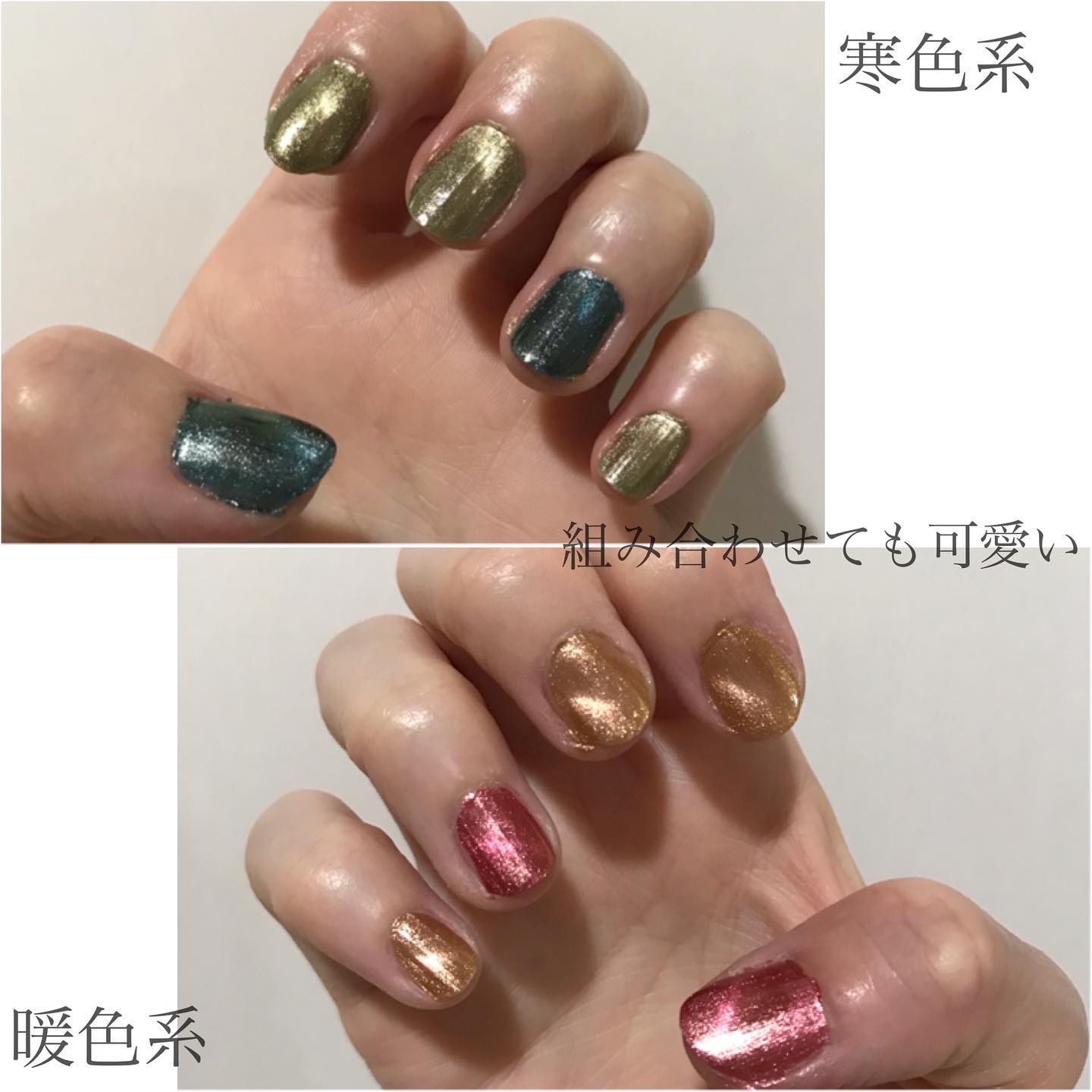 ネイルカラー・マニキュア MODI newitem202401-1_4.jpg