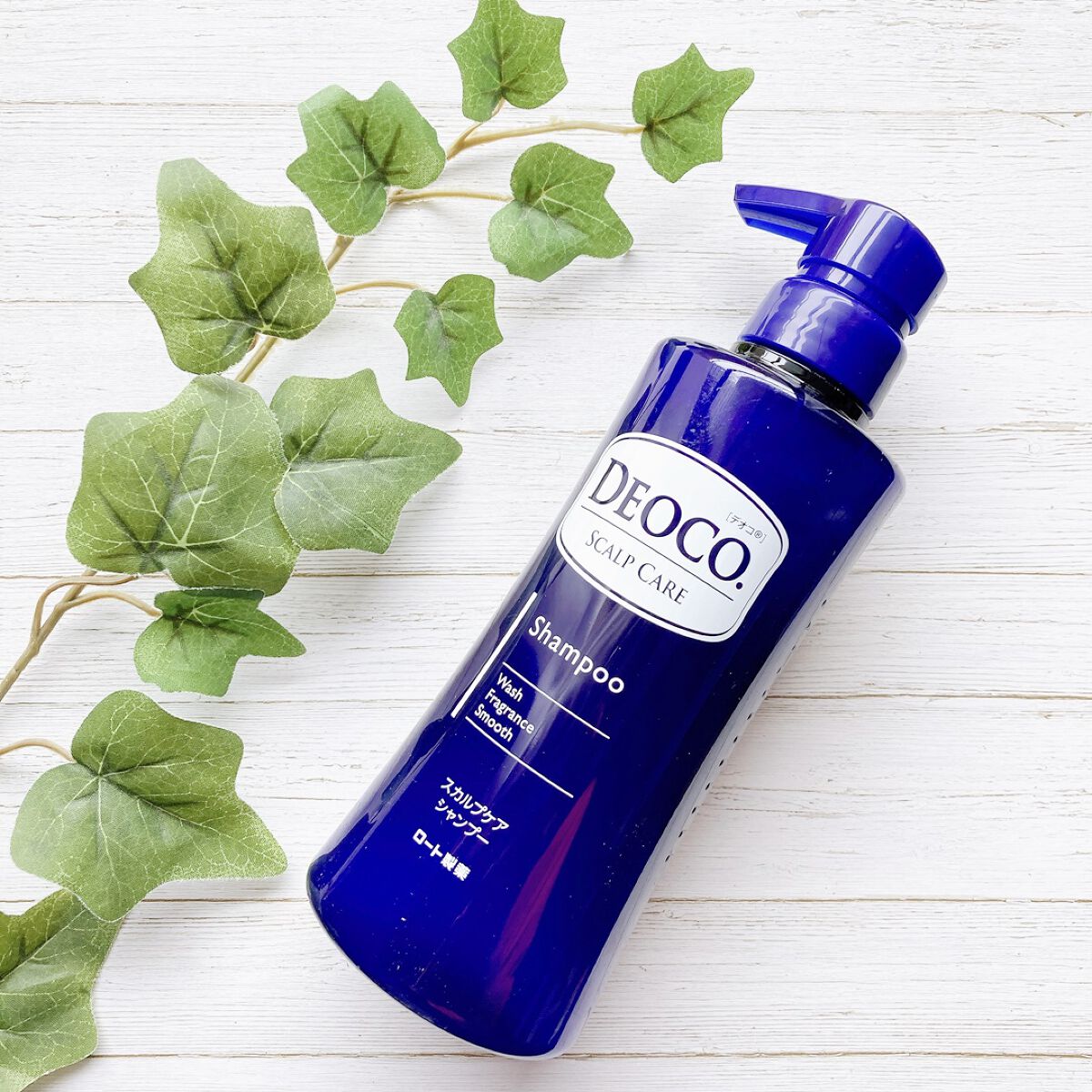 デオコ スカルプケアシャンプー/コンディショナー/DEOCO(デオコ)/市販シャンプーを使ったクチコミ（1枚目）